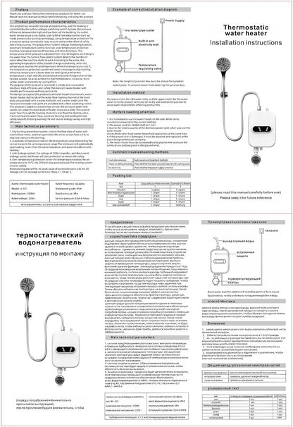 Electric Tankless Shower Head, Instant Water Heater, Temp Adjustable
