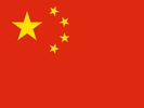 简体中文